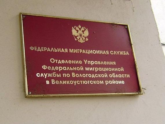 прописка в Аргуне